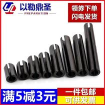 GB879 elastic cylindrical pin cotter pin hollow pin spring pin M2M3M4M5M6M8M10M12