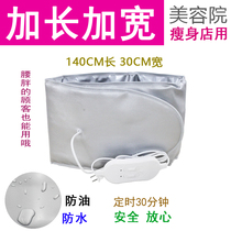 Heating belt slim fit waist belt Abdominal Burning Grease Heating Weight Loss With Heating Hot Compress Shock Fat Belt Shake Weight Loss Belt