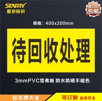 Identification plate hanging supermarket workshop factory warehouse grouping logo partition plate customization