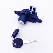 Adapt to Haojue Suzuki pedal motorcycle trunk lock accessories Neptune Star Pleasant Fortnight Star Pleasant Fortnight