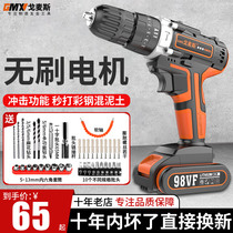 Gomez brushless electric drill Lithium electric drill tool rechargeable multifunctional pistol drill to Dongcheng electric screwdriver