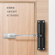 Drill door closer automatic buffer household hydraulic non-hole fire door aluminum alloy sliding door simple hinge