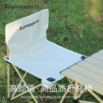 Outdoor diary Portable folding chair Outdoor camping equipment Camping canvas chair Stool backrest Beach camp chair