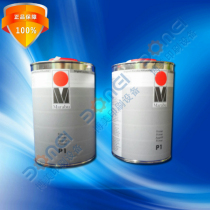 Germany Marabu Marabu ink additive P1 water PP treatment water PP PE wipe test water silk screen material