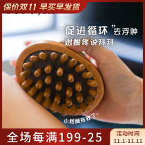 To remove edema and super effective Japanese Yoonar log air cushion massage brush Meridian brush to ease orange peel promote circulation