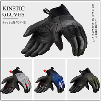  21 New Revit KINETIC sports motorcycle mesh perforated breathable anti-fall riding touch screen gloves