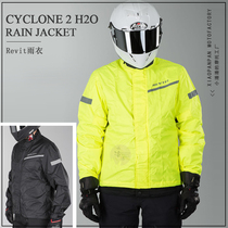 Spot Revit CYCLONE 2 Hurricane 2 Motorcycle windproof waterproof long-distance riding split raincoat rain pants