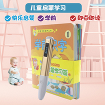 (Childrens preschool books 20 books) Only in this store: Golden Pen and Mickey Mouse pen