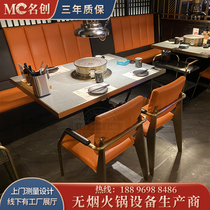 Marble hot pot table self-service barbecue table commercial smokeless barbecue induction cooker roasted one dining table and chair combination