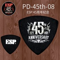 Japan ESP 45th anniversary commemorative guitar paddles water drop-shaped triangle bakelite folk stringed shrapnel