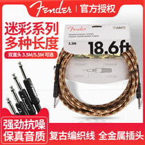 Fender Fanta professional camouflage series woven guitar cable electric box folk bass noise reduction audio cable