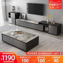 Nordic light luxury Rock board TV cabinet coffee table combination simple small apartment living room retractable bright light rock board TV cabinet