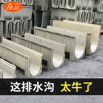 Factory direct finished linear drain u-groove smc resin concrete precast trench sewer kitchen