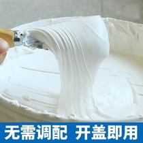 Repair wall paste waterproof moisture-proof mildew wall repair white putty wall repair latex paint wall repair artifact