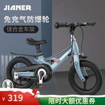 Childrens bicycle boys and girls 3-year-old baby non-inflatable light bicycle 2-3-5-6-7-8-9 year old bicycle
