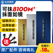  Trowel blade blade gasoline 60-100 type polishing mechanical and electrical trowel pap smear thickened manganese steel trowel accessories