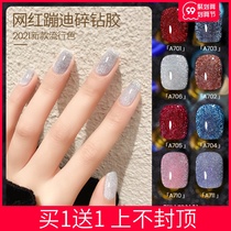 Beauty tide nail polish 2021 new fashion color autumn and winter phototherapy glue Net red trampling nail drill glue