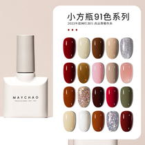 Beauty Tide Ice Through Nail Polish Glue 2022 New Pop Color Car Centile Wine Red Medecine Specialty Phototherapy Glue