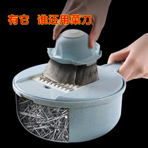 Potato shred vegetable artifact shredder grater shredder grater shredded potato slices kitchen multifunctional vegetable cutter household