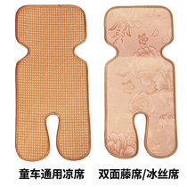 Childrens bed mat Childrens pillow Two-piece baby rattan mat Ice silk mat Baby stroller summer universal double-sided