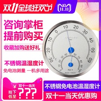 Medesh TH603A thermometer household high precision indoor temperature and hygrometer thermometer hygrometer precision meter