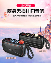 Dejin DE680 Bluetooth plug-in speaker MP3 audio stereo FM radio old man new Bluetooth speaker large volume walkman Mini small charging portable outdoor player