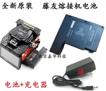 Tengyou FST-16S Optical Cable Fusing Machine Battery Adapter FST-16M FST-83A V9