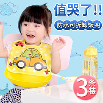 Baby eating bib soft plastic children feeding bag baby waterproof kindergarten children saliva bib rice pocket