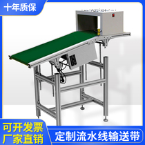 Small assembly line belt conveyor plug line conveyor belt wave soldering machine lower Board PCB docking table