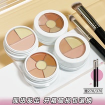 Opera Flawless 6 Coloured Six Color China Qualifies three-color Try-Color Small-like Phantom to cover the Black Eyed Circle Tilit Decree