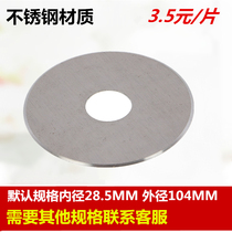 Commercial meat slicer chincing dual-purpose three-purpose machine round knife accessories desktop slicing shredded stainless steel blade multi-Specification