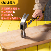  Deli sheep horn hammer hammer small iron hammer hammer nail hammer Woodworking hammer Multi-function integrated hammer construction site tool