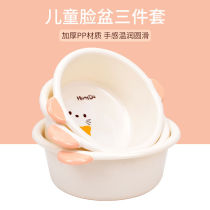 3 baby washbasins newborn supplies wash buttocks children cartoon cute PP home baby Basin