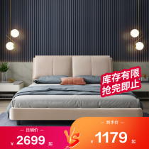 Milana leather bed light luxury leather bed modern simple Nordic double bed master bedroom big bed small family soft bag bed#