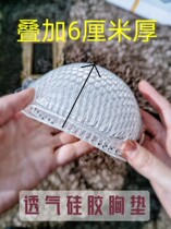 6CM thick silicone chest pad pseudo-mother prosthetic breast sports underwear with bikini swimsuit waterproof insert flat chest enlargement