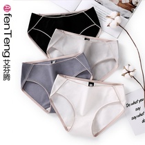 Eifenten Underwear Woman Pure Cotton Middle Waist Full Cotton Girl Day Student Lady Sports Breathable Triangle Bottom Pants Shorts