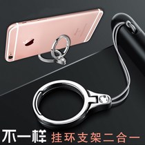 Apple VIVO Meizu Universal Mobile Phone Couple Short Rope Simple Two-in-One Mobile Ring Bracket Lanyard Fashion Cool