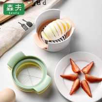 Multifunctional egg cutter cutting egg cutter household egg cutting artifact three-in-one real egg pine flower egg cutter