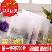 Buy one get one get one free 7*8 tea bags corn fiber tea bags bubble tea bags tea bags tea filter bags empty tea bags one time