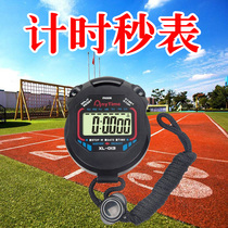 Multi-function stopwatch timer Track and field sports running watch Referee coach special stopwatch to expand the fun games