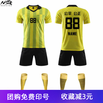 New football referee suit suit short-sleeved breathable football suit match referee suit DIY empty board customization