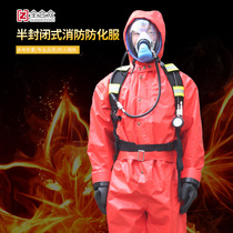 All-in-one semi-closed fire protection chemical suit