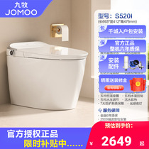 Nikhuang intelligent toilet electric fully automatic antimicrobial household with one siphon - type toilet S520I