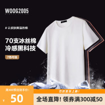 Ice silk promotion grade version cool pure color short sleeve t-shirt man 2022 summer slip half sleeves Compassionate Silk Light Cotton Undershirt