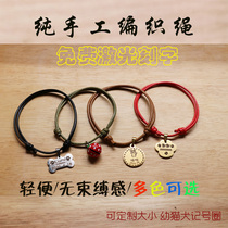 Kitty Light Bell Pan Hand Woven Young Cat Dog Dog Collar Custom Card Lettering Anti-Loss Pet Tick Identification Rope