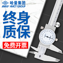 Ha meter vernier caliper 0-150-200-300mm industrial grade stainless steel high precision dial type representative