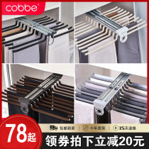 Cabe top pants rack telescopic multifunctional household pant rack wardrobe pants side suit west pants rack cabinet underwear draw rack