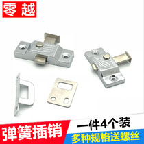 Frameless balcony spring automatic latch Airplane latch Bathroom sliding door ming latch Old-fashioned window latch lock