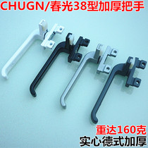 Chunguang brand thickened old aluminum alloy window handle 38 color aluminum push window handle lock outside curtain wall door and window handle