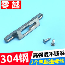 304 stainless steel convex buckle seat sliding door convex hook seat accessories aluminum alloy concave arc door lock accessories balcony door lock seat